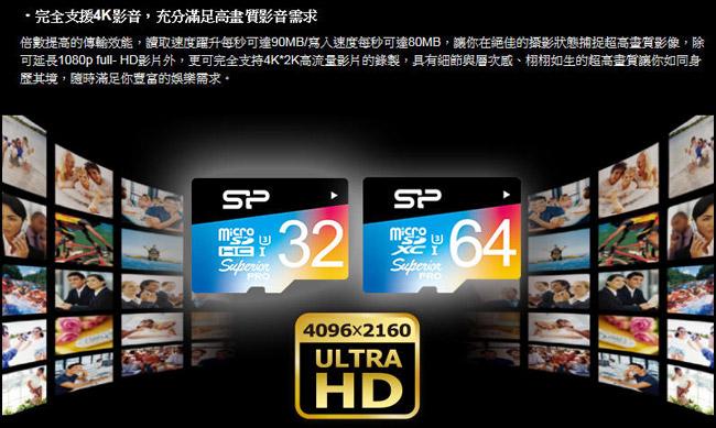 SP廣穎 4K高畫質microSDXC U3 16G 附轉卡